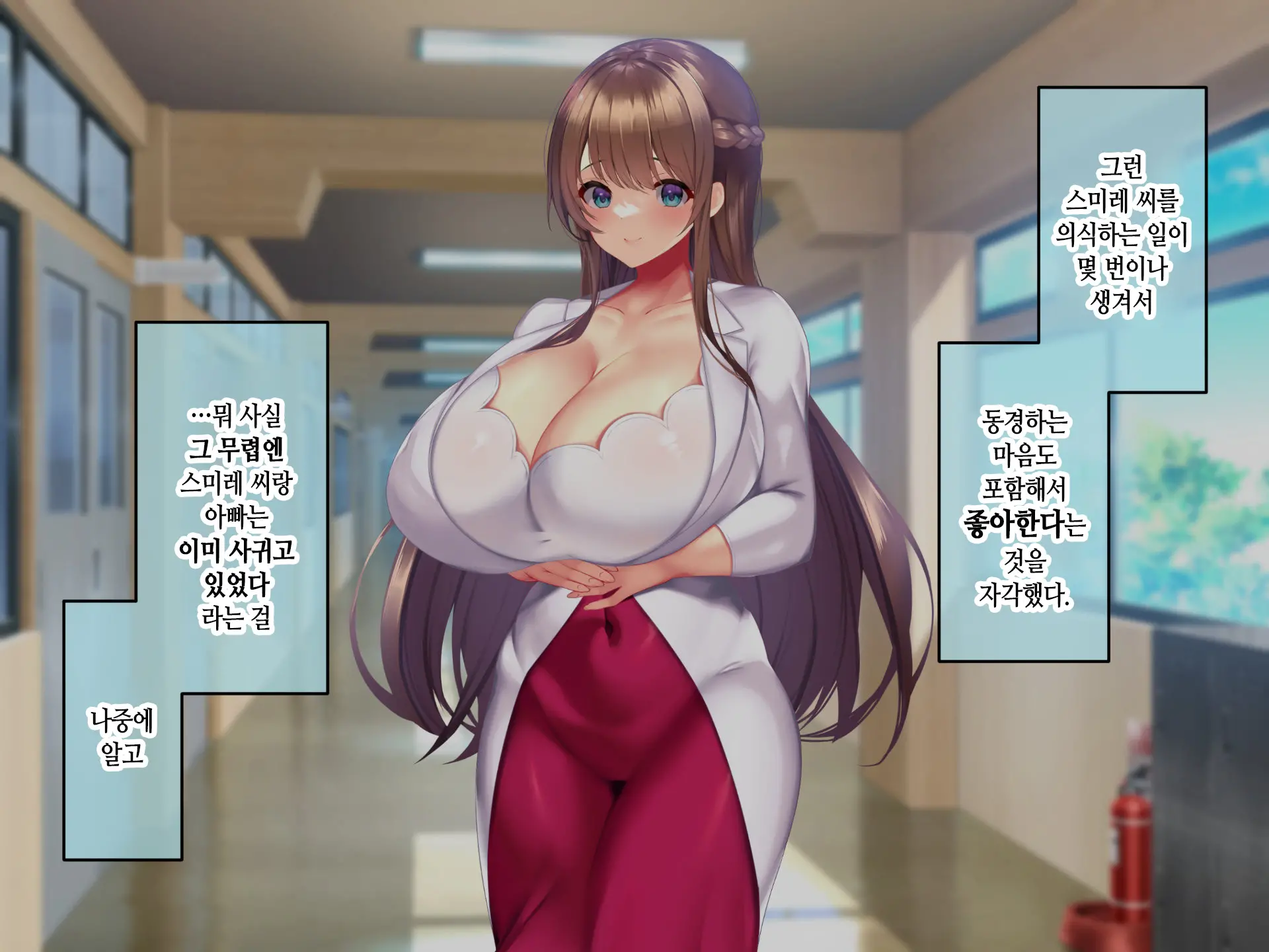 Kyonyuu Sugiru Bijin Gibo Sumire-San 25-Sai Ni Yoru Netorase Dosukebe Nettori Yuuwaku Ni, Doutei Dekachin Mochi Musuko No Ore Wa Aragaeru No Ka!?